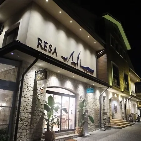 Resa فندق